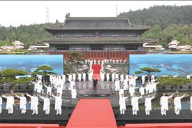 2024世界武當太極拳大會|武當山旅游攻略|武當山旅行社|十堰百分佰國際旅行社