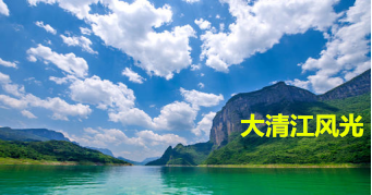 <全年暢銷>武漢至恩施土司城-女兒城/宣恩夜景-獅子關(guān)-大清江-地心谷-梭布埡雙動5日游|湖北旅游攻略